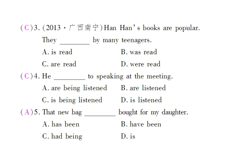 单元练习及作文指导_第3页