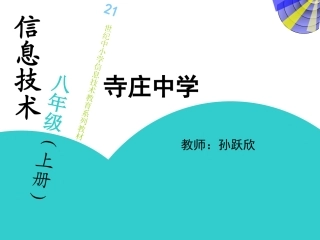 计算机网络基础