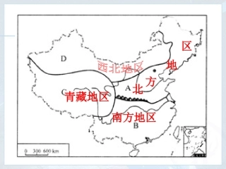 第七章南方地区第一节自然特征与农业