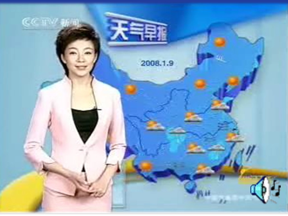 pep小学英语四年级下册第四单元第一课时课件_第2页