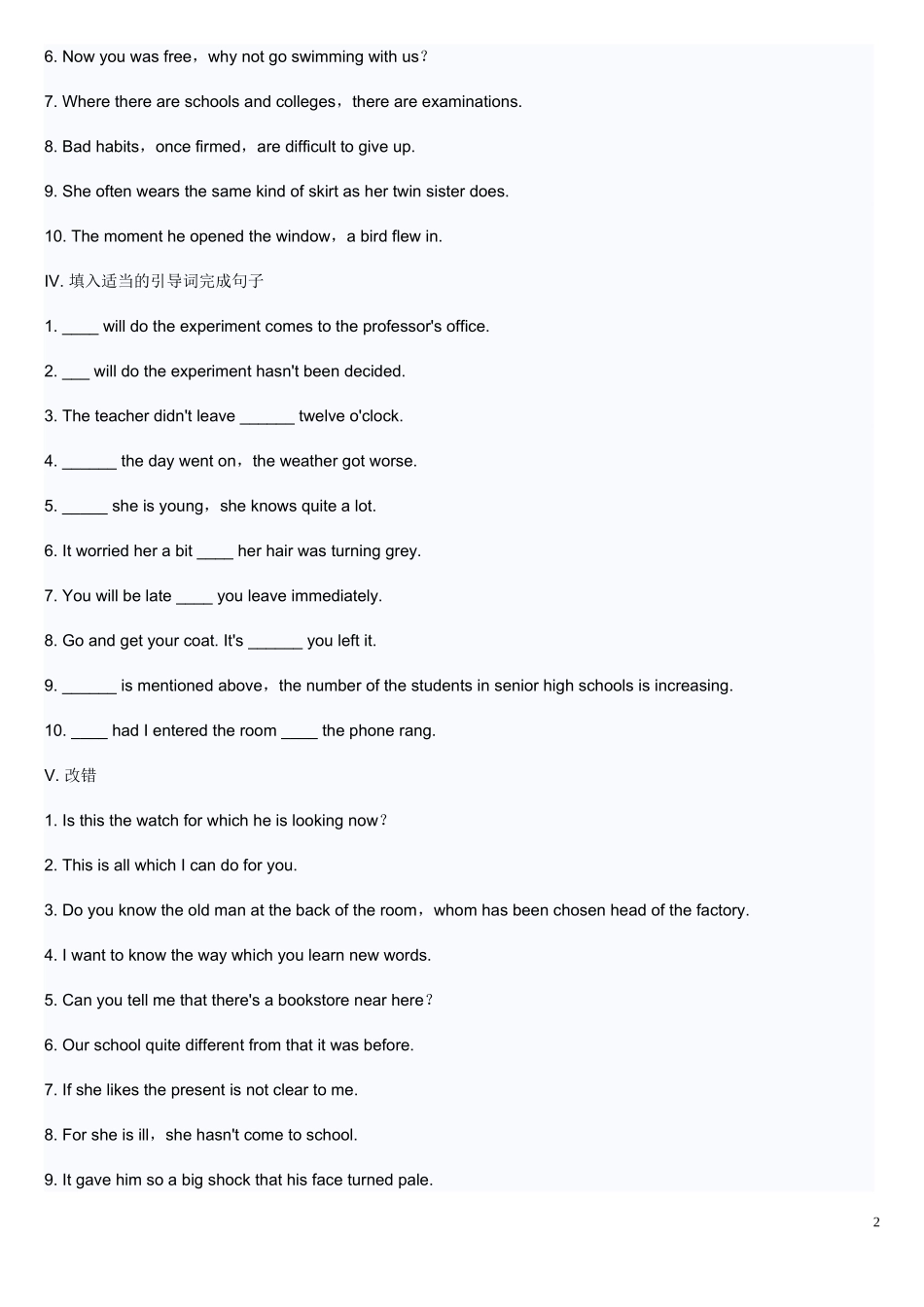 初中英语状语从句专项语法习题_第2页