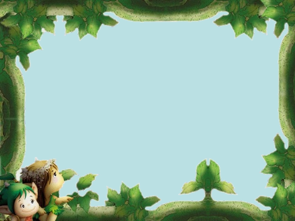 初一上历史第一课课件_第1页