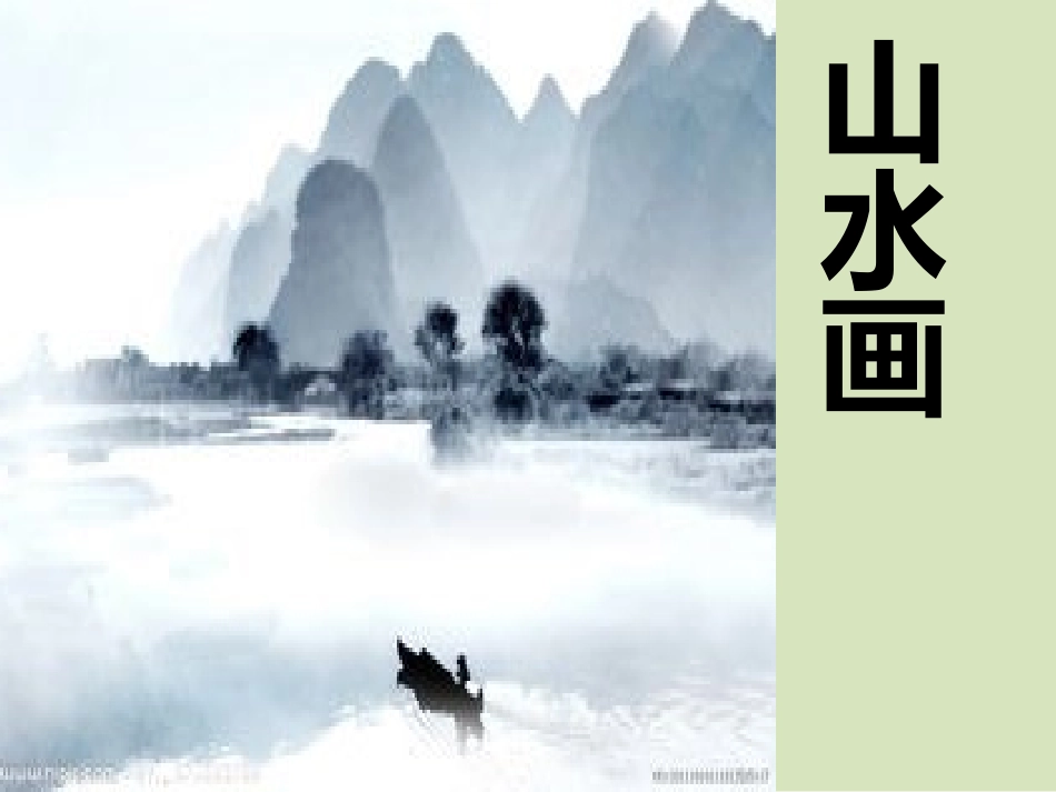 《往事依依》图片收集_第1页