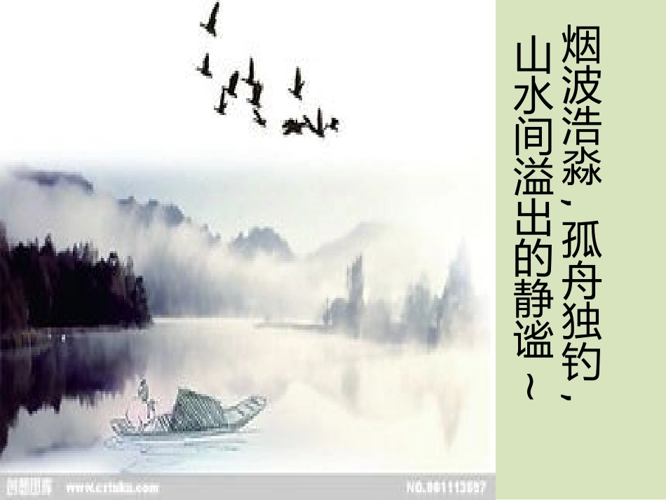 《往事依依》图片收集_第2页