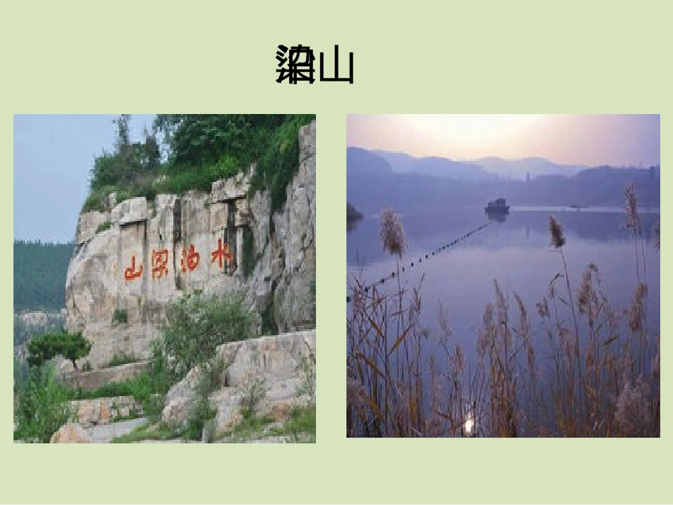 《往事依依》图片收集_第3页