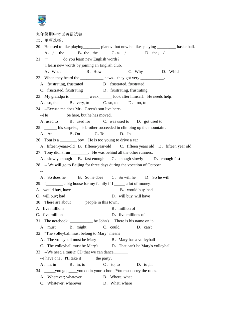 高中英语学习资料_第1页