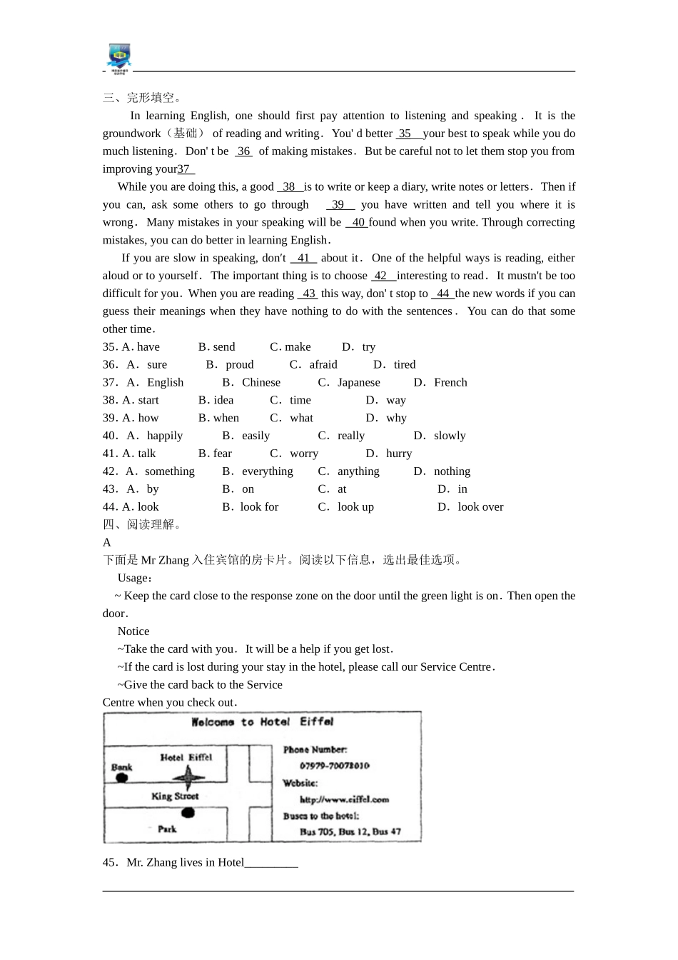 高中英语学习资料_第2页