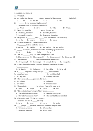 高中英语学习资料