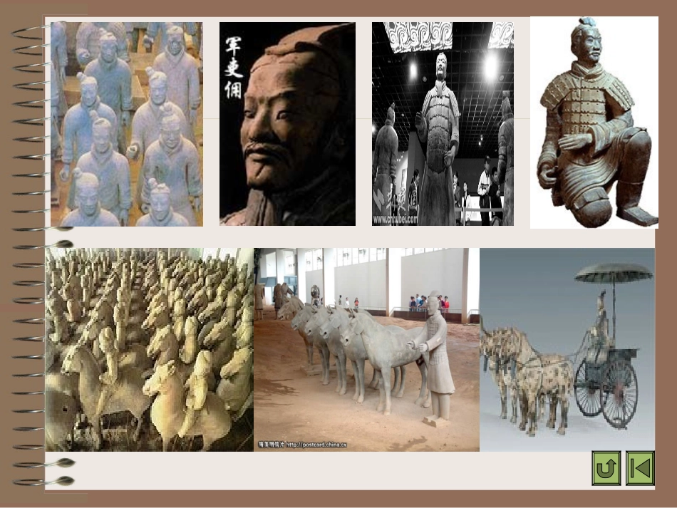 【管理资源吧】秦兵马俑PPT课件_第1页