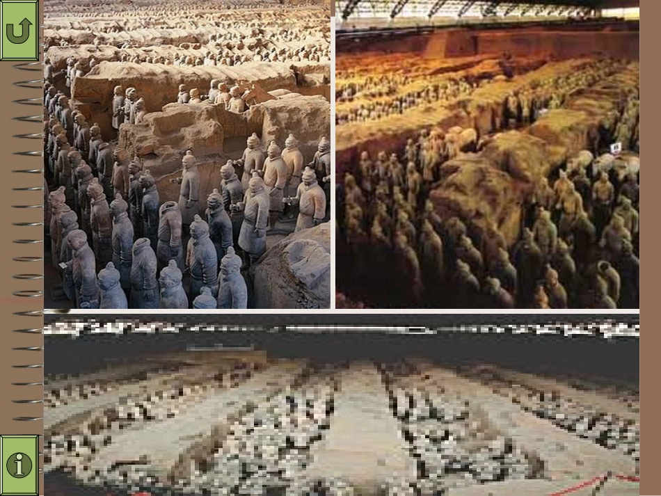 【管理资源吧】秦兵马俑PPT课件_第2页