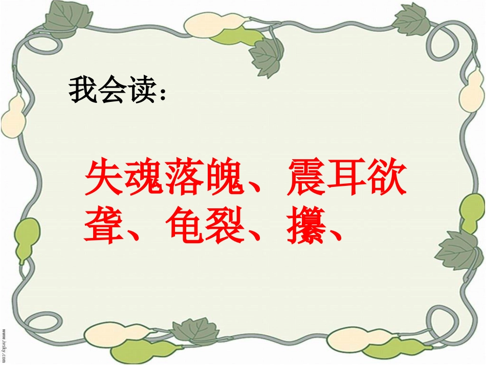 慈母情深刘娟_第2页