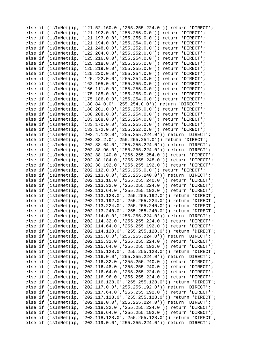 提高中职数学课为专业课服务质量探析_第2页