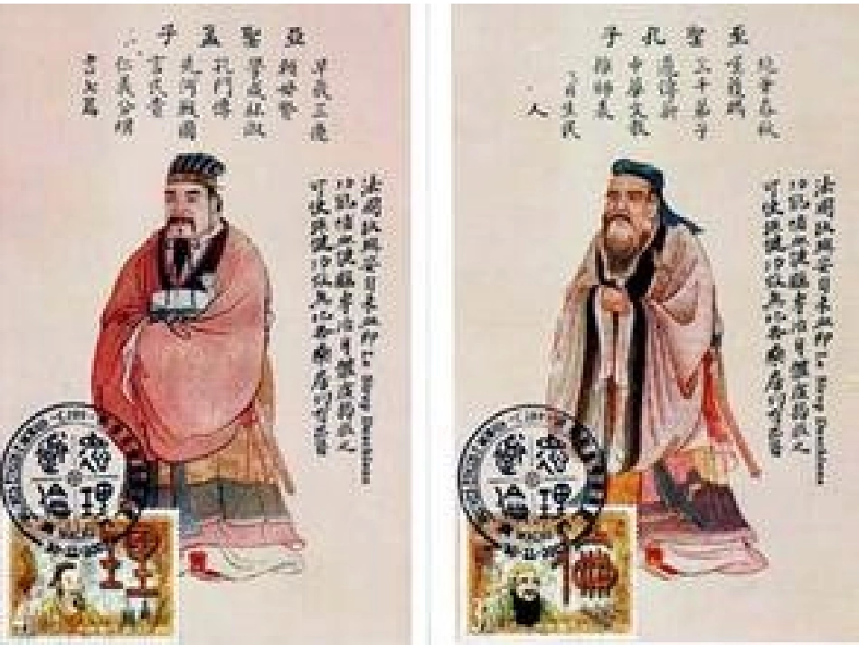 解读三字经钱文忠寄语_第2页