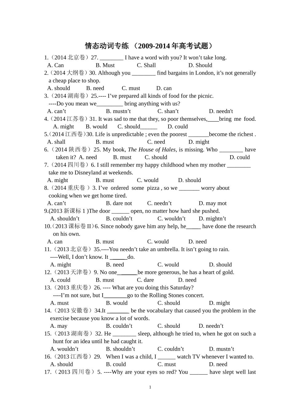 情态动词2009-2014高考试题_第1页