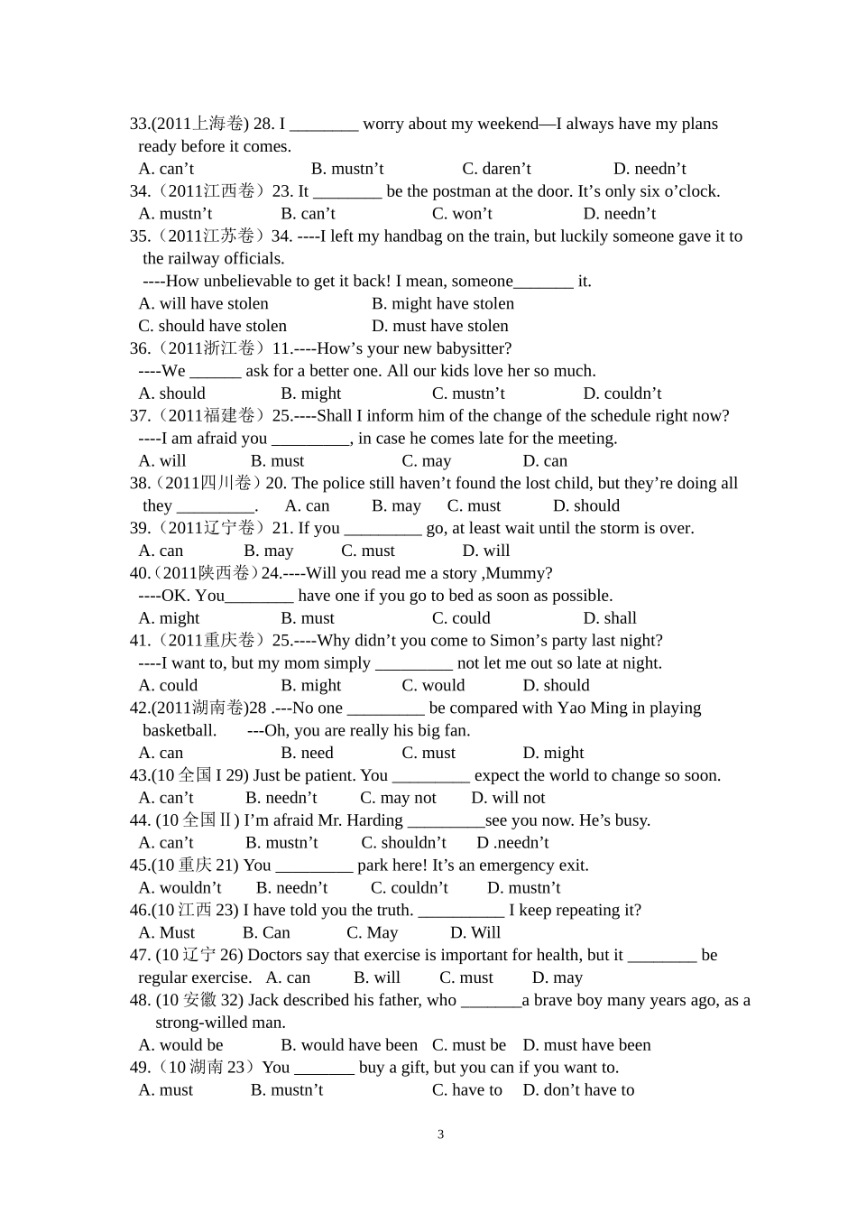 情态动词2009-2014高考试题_第3页