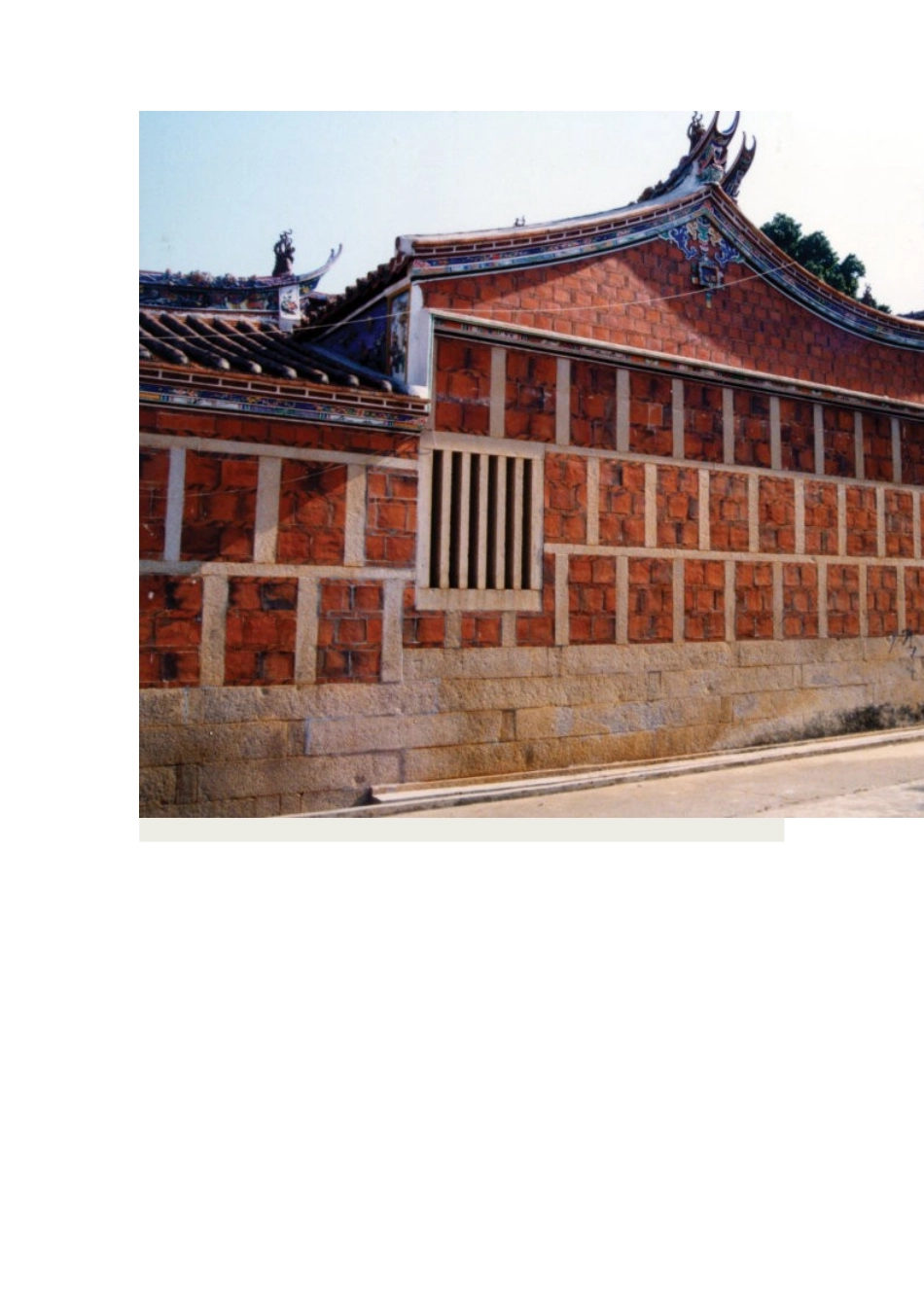 发现之美——闽南民居的砖石墙_第3页