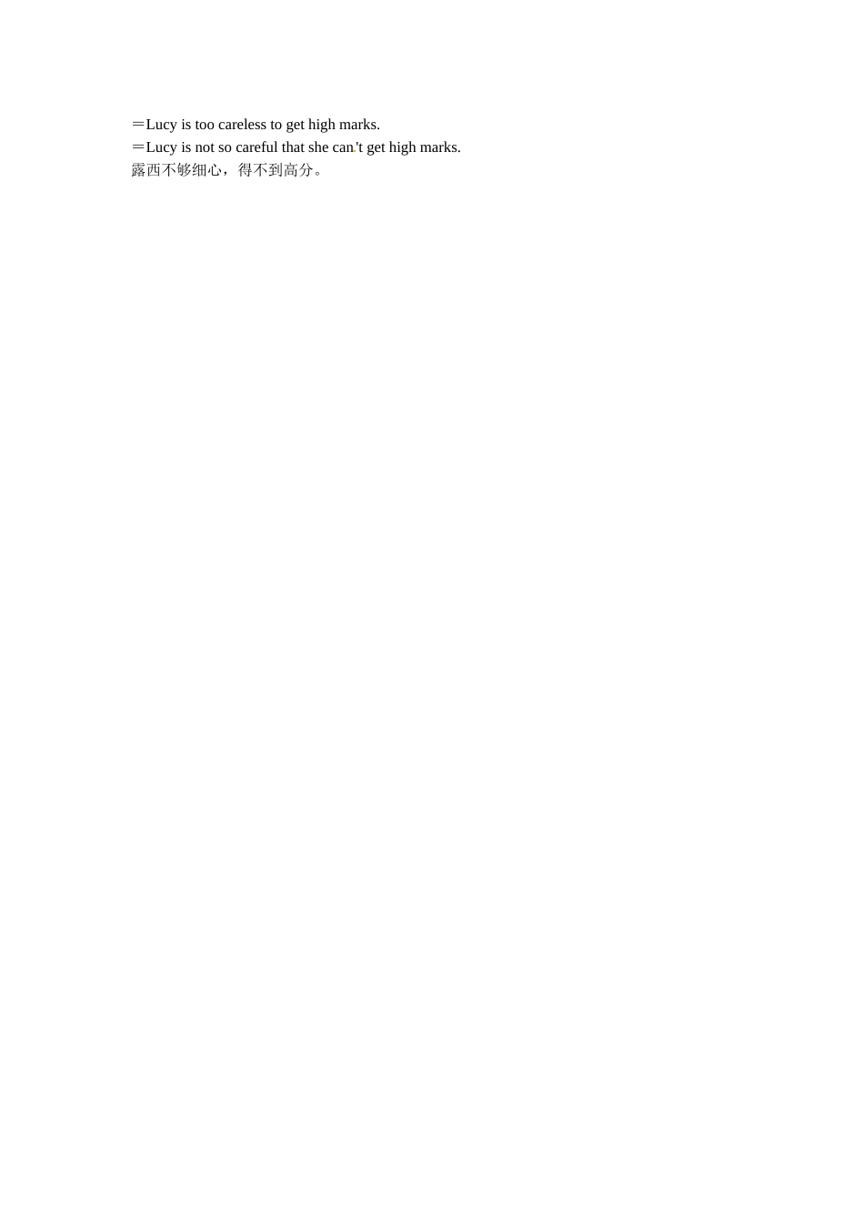 8BUnit5期末复习_第3页