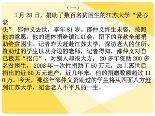 如何整理论据