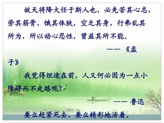 定风波（定稿