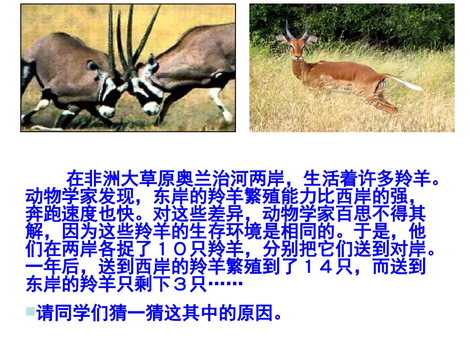 人生自强少年始(1)_第1页