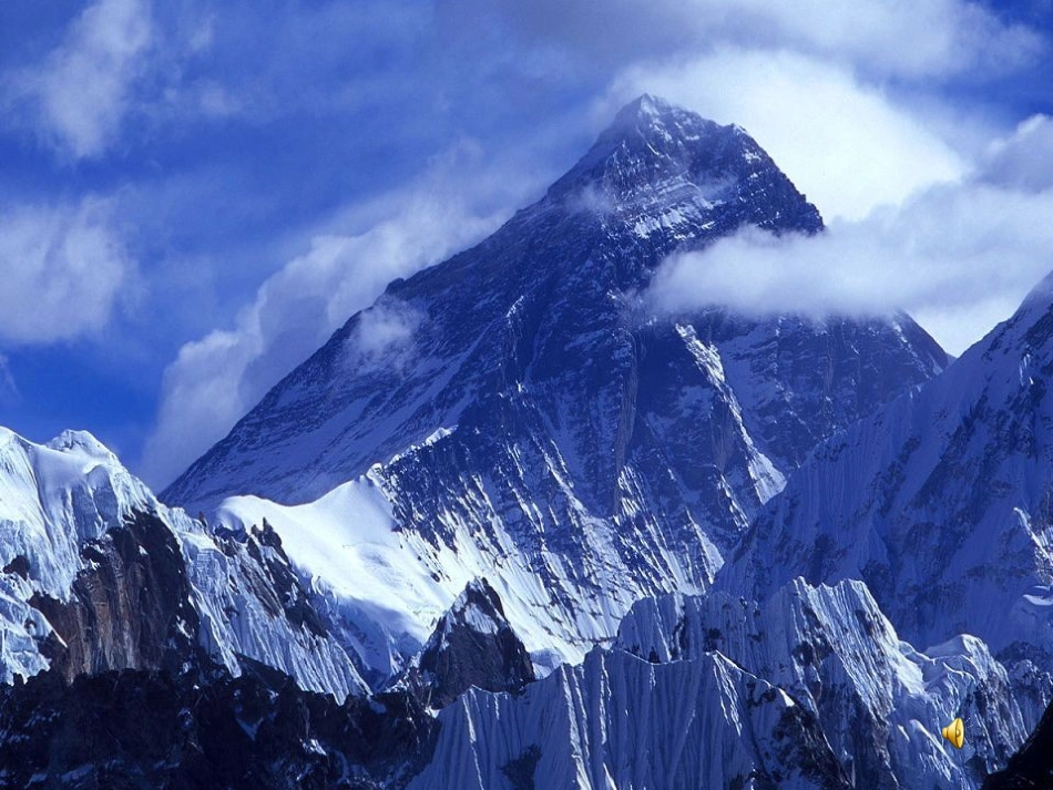 （中小学资料雅鲁藏布大峡谷课件_第2页