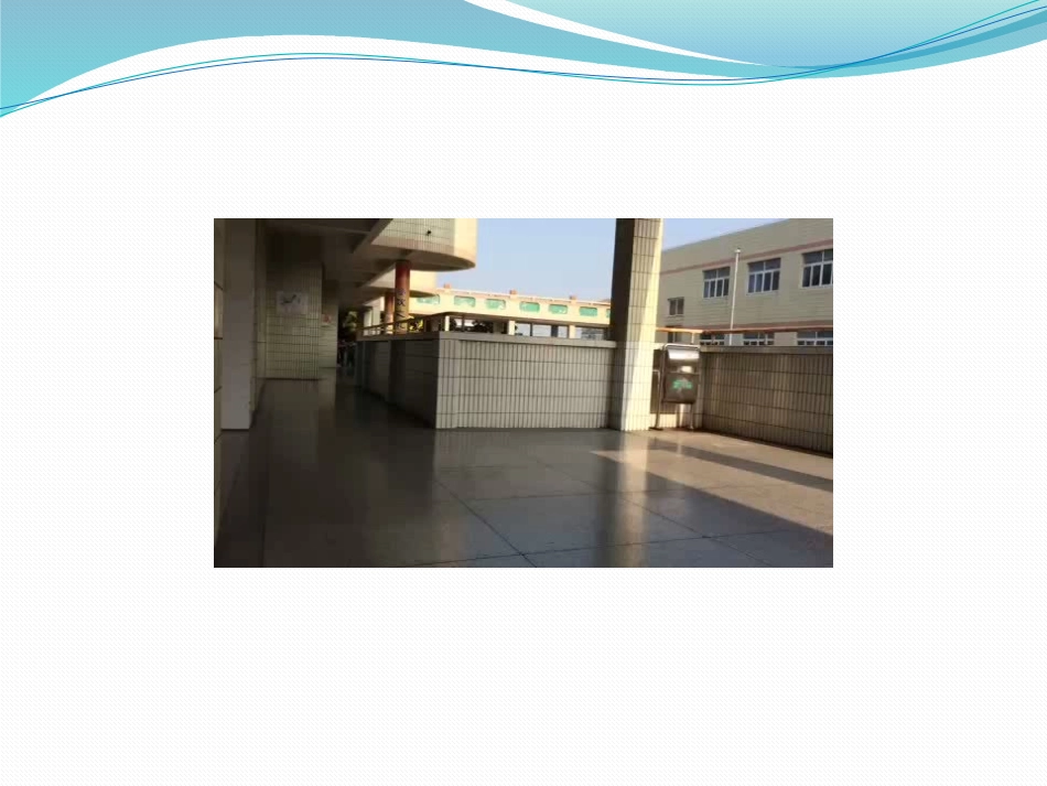 不乱丢，随手捡_第2页