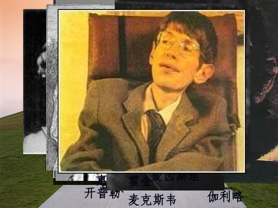 十大最美丽物理实验_第2页