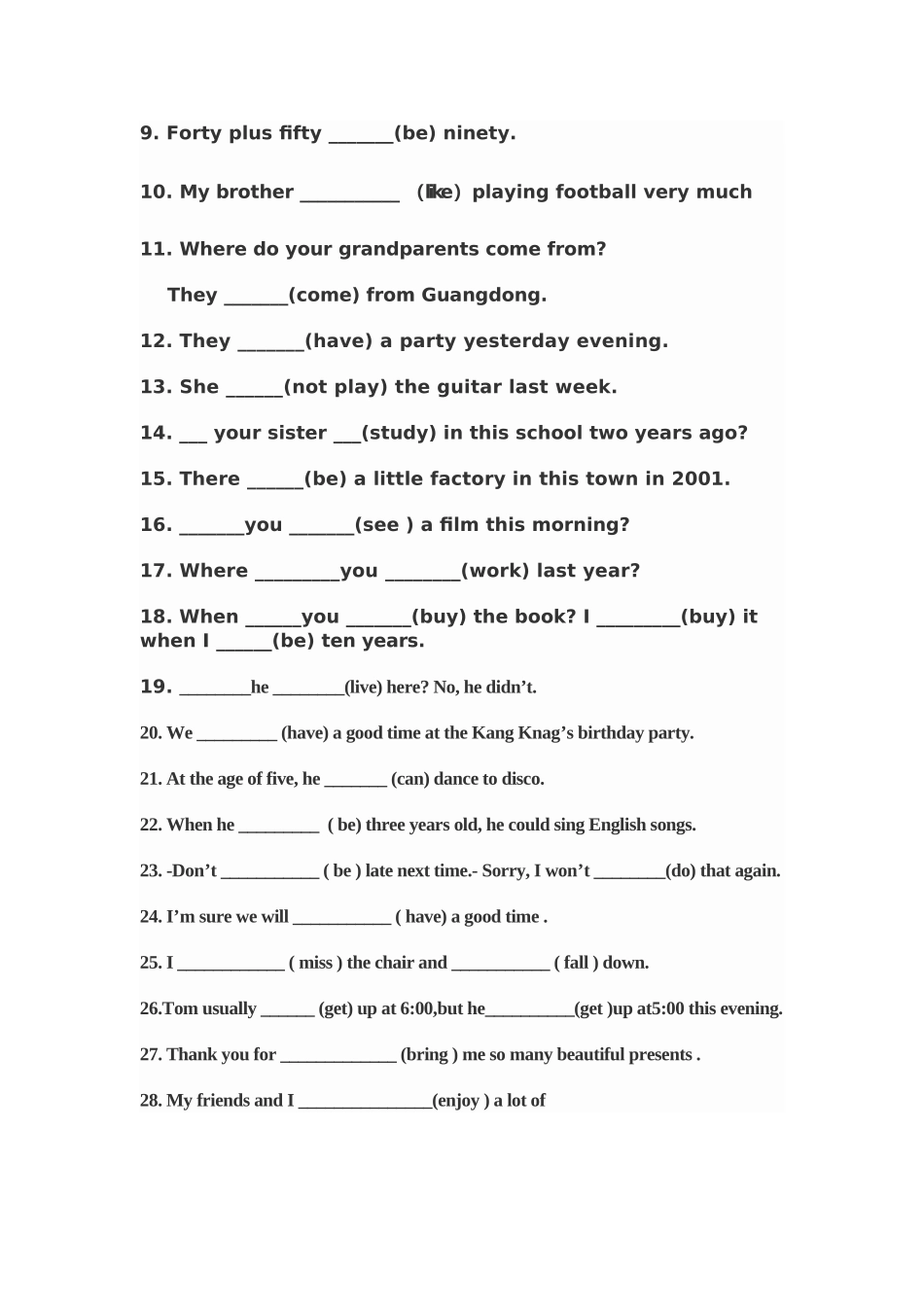 仁爱英语七年级下期专练一_第2页