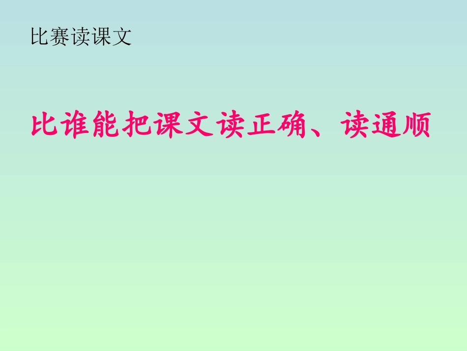 《王冕学画》_第3页