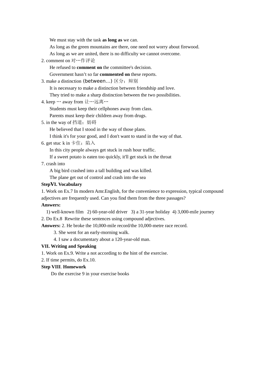 北师大高一英语模块四Unit11,Lesson4What'sinthePapers_教案_第3页