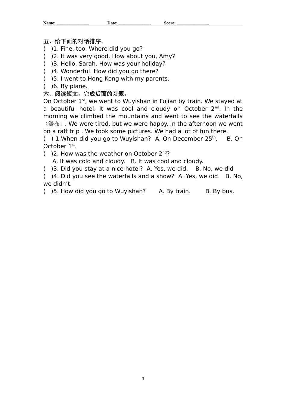 2015年春PEP英语六年级下册Unit_3练习题_第3页