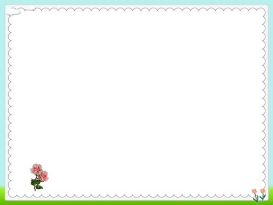 发现比较好的模板_第2页