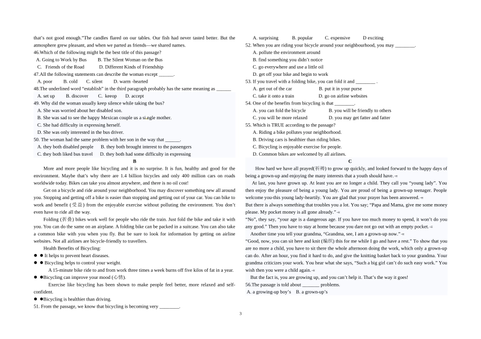 2014普通高中学业水平考试(英语)_第3页