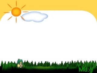 二年级语文《美丽的丹顶鹤》课件