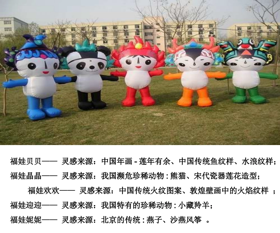 博大精深的传统文化_第3页