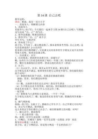 复件自己去吧