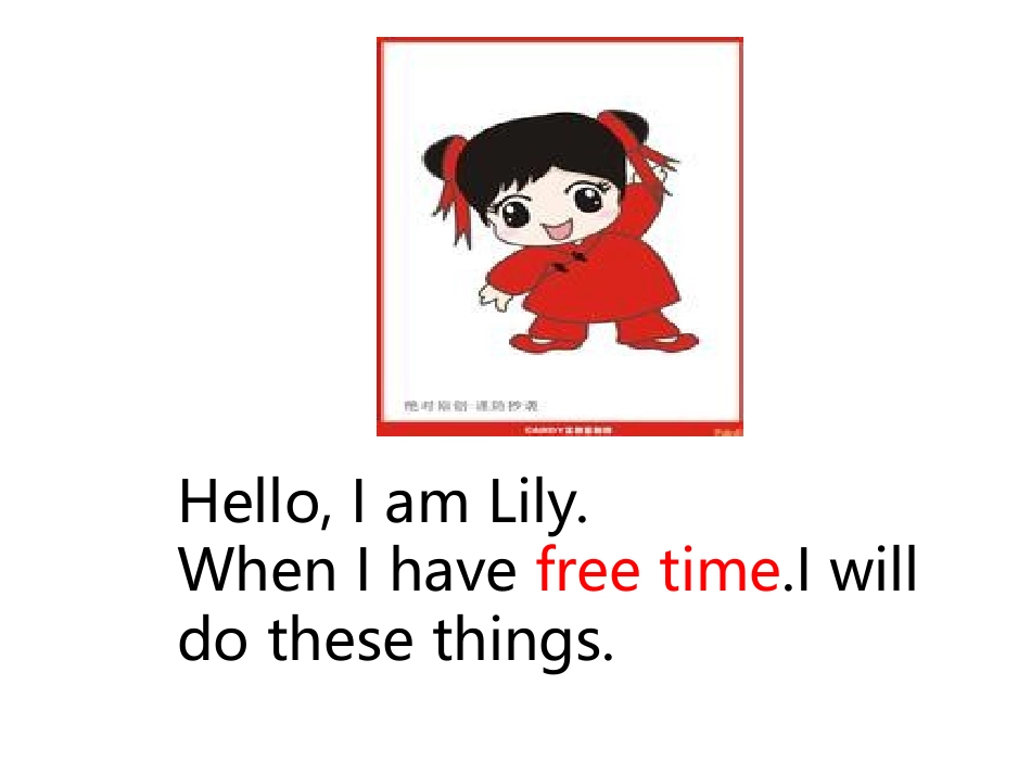 四年下册Unit7第一课时_第3页