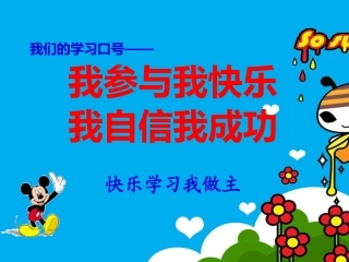 百分数的认识[修复的]