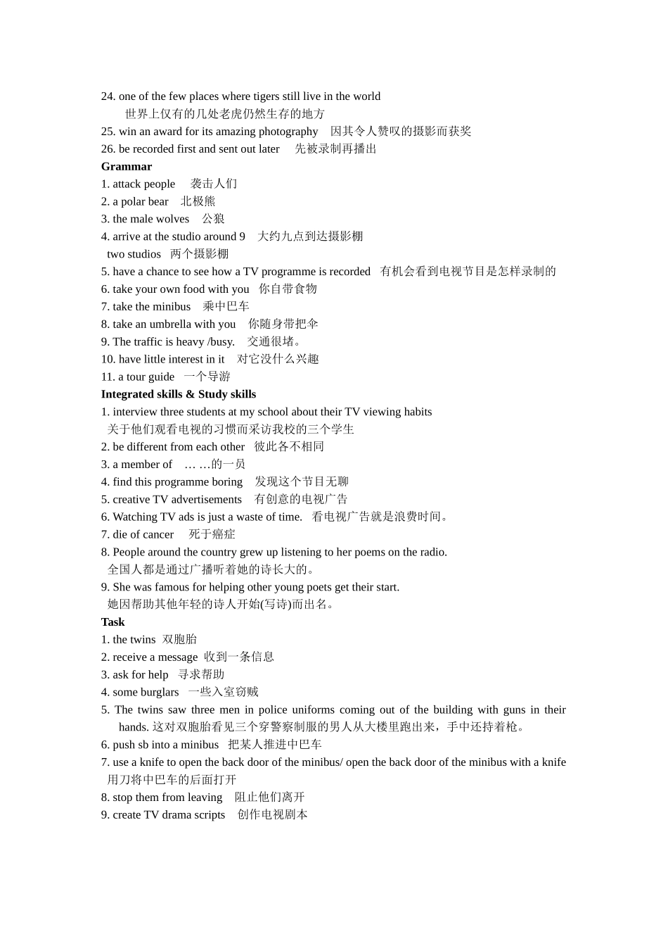 九上U6重点短语与句型_第2页