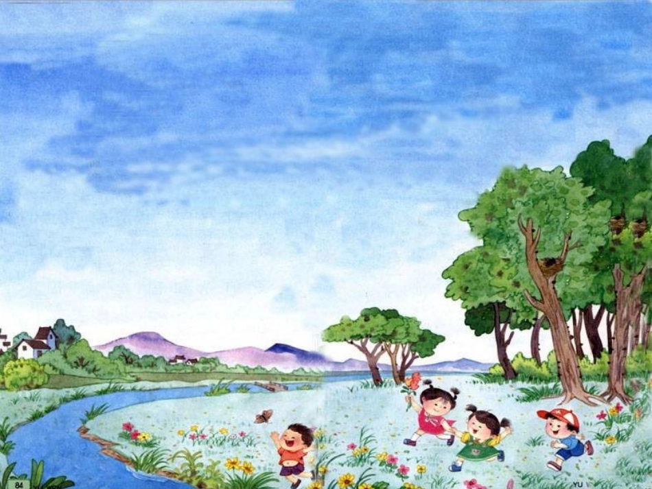 《家》教学课件_第2页