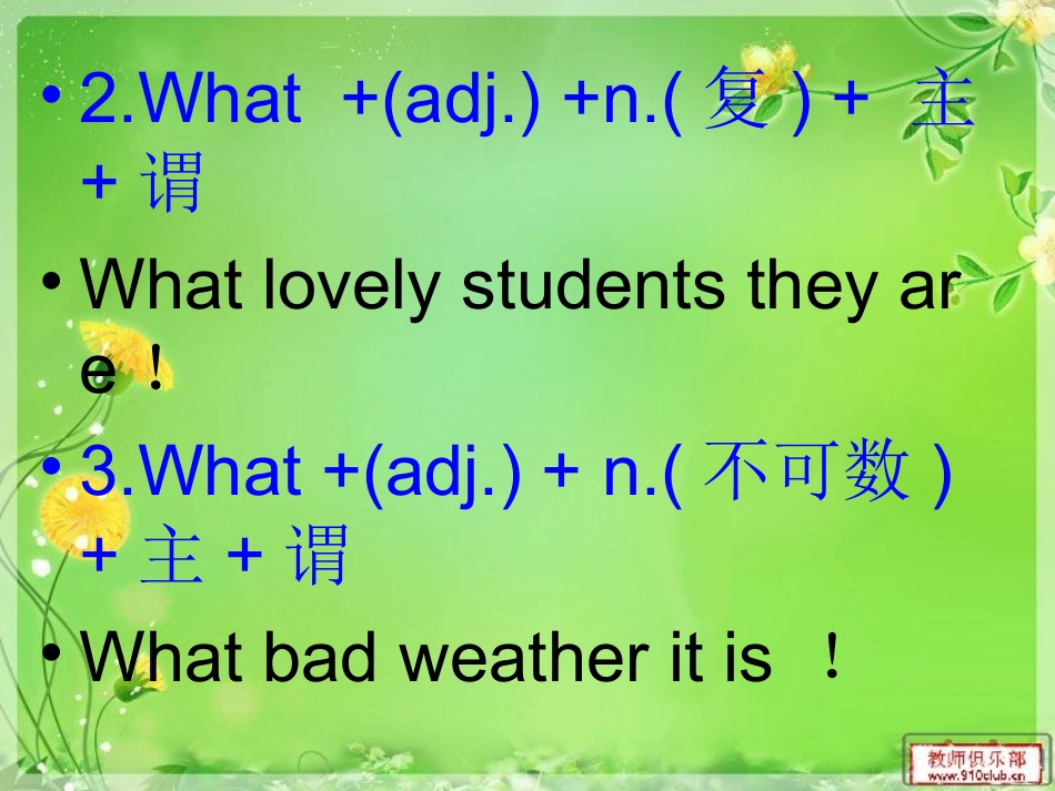 必修一模块三reading知识点_第3页