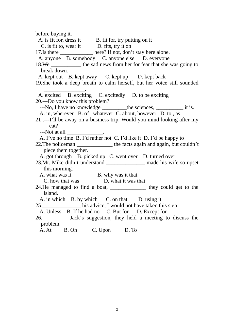 高三应特别注意的试题_第2页