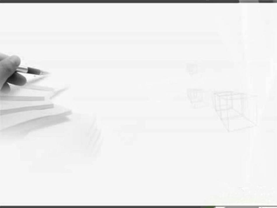 《线段、直线和射线》PPT_第2页