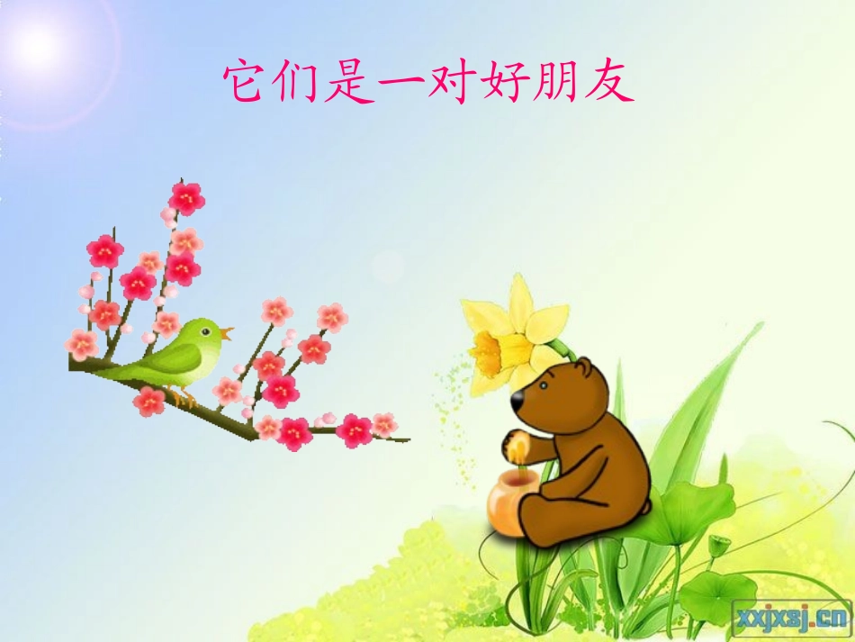 小喜鹊说得对_第2页