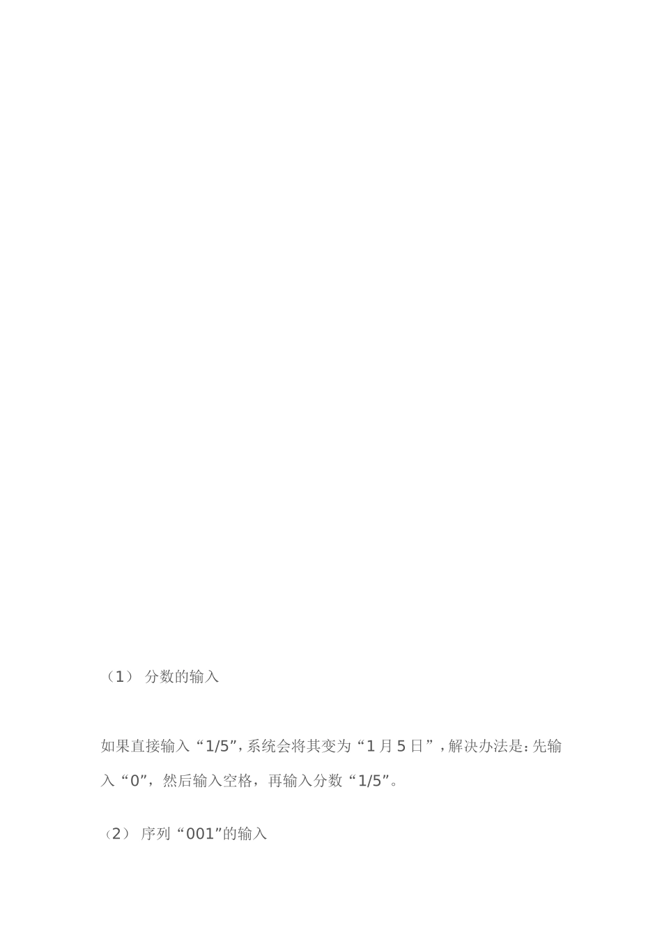 [整理版]盘算机基础常识_第1页