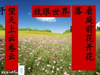 背起行囊走四方自制