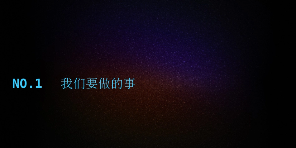 VR 空间商业计划书_第3页