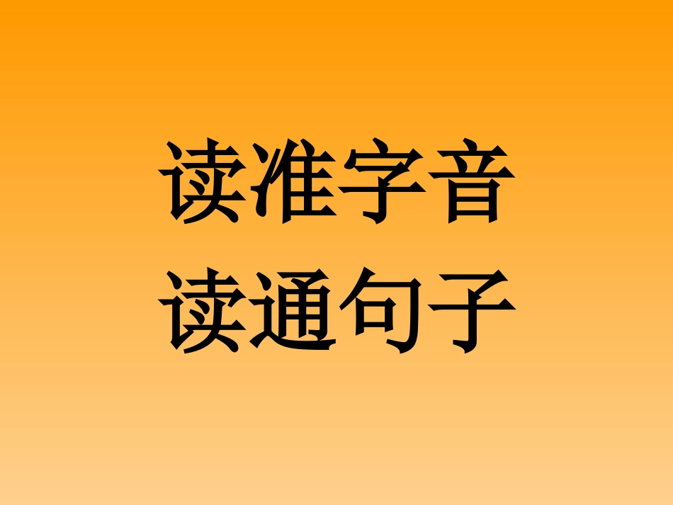 ）小鹿的玫瑰花_第3页