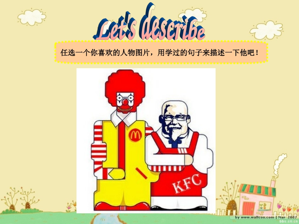 [牛津中小学英语网]Project2,四年级上册_第2页