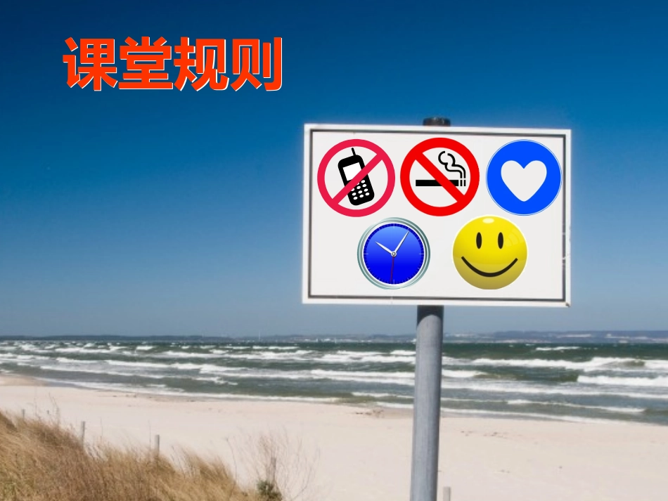 餐饮值班管理系统_第2页